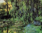Weeping Willow and Water-Lily Pond II
